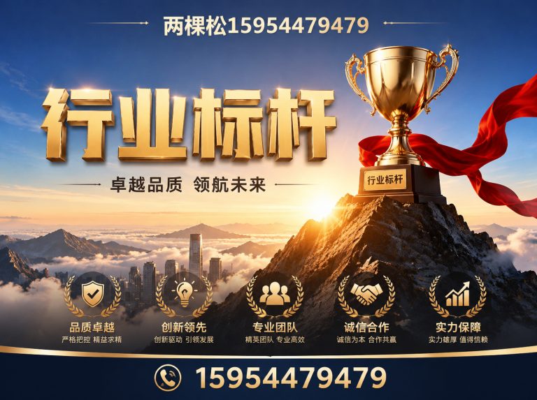 潍坊售后服务展示图
